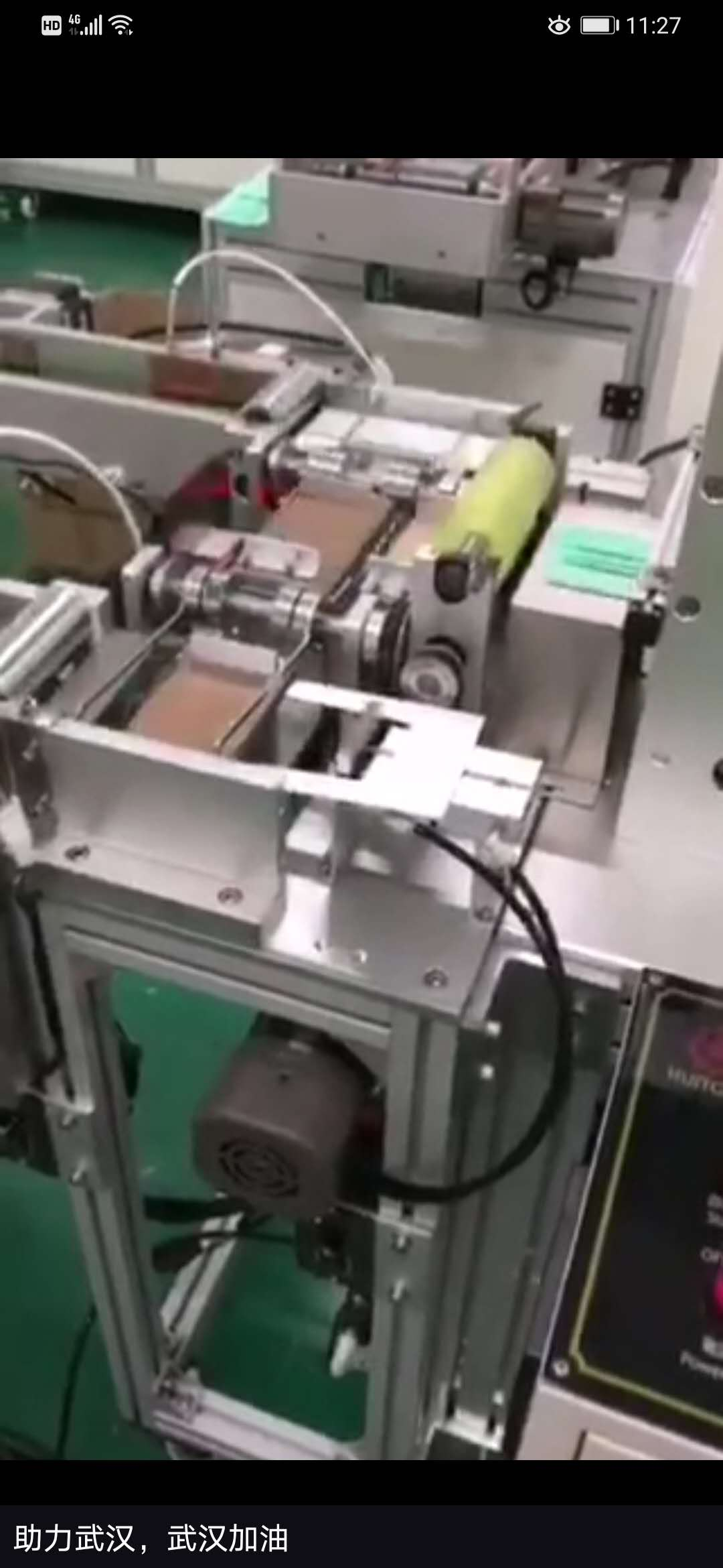 北京一臺(tái)完成，打道回府