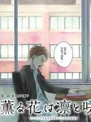 声场实验室 综艺在线观看